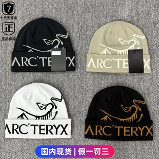 始祖鸟Arcteryx 字母大LOGO户外保暖刺绣绒线帽毛线帽针织帽冷帽