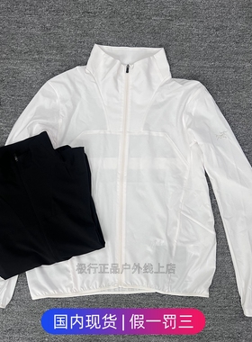 正品Arcteryx始祖鸟 Sima Jacket UPF40+女款轻薄透气速干防晒服