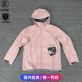 贝栗粉刺绣硬壳冲锋衣女款 正品 Jacket新款 Beta ARCTERYX始祖鸟