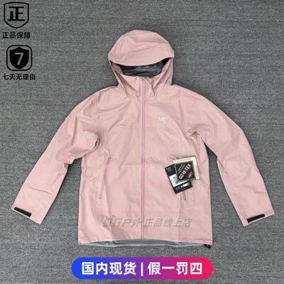 刺绣新款硬壳ARC‘TERYX正品连帽