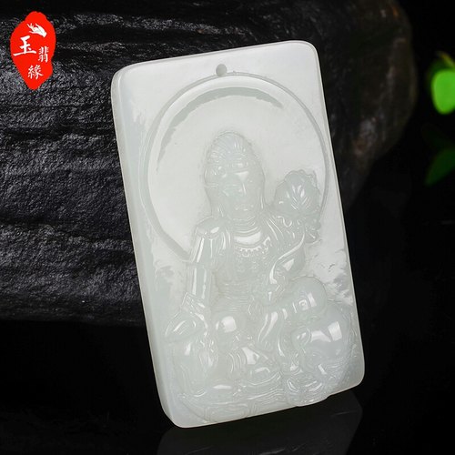 玉翡缘玉器和田玉吊坠本命佛玉牌 十二生肖属蛇龙 守护神普贤菩萨