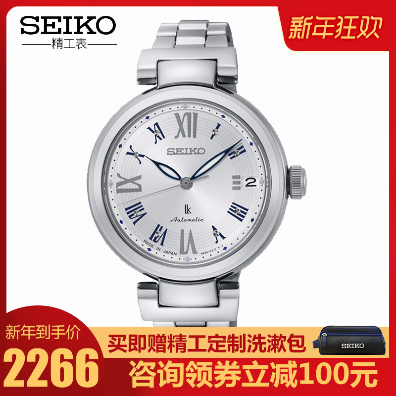 SEIKO¾«¹¤ÊÖ±íŮʿÍó±íÈÕ±¾Ô×°»úе±íÅ®¿îÐÝÏиִøÅ®±íSRP851J1