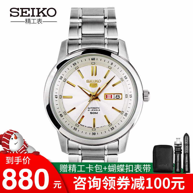 ¾«¹¤ÊÖ±íÄÐÈÕ±¾SEIKO 5ºÅÈ«×Ô¶¯»úе±íÄÐÊ¿¸Ö´øÒ¹¹âÄбíSNKM85J1