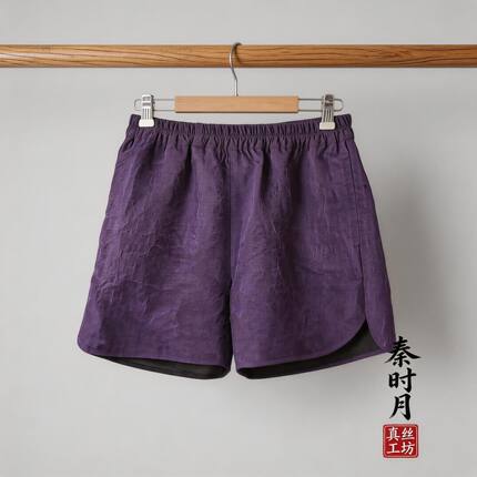【香云纱短裤】100%桑蚕丝夏季短裤真丝女夏装丝绸裤子
