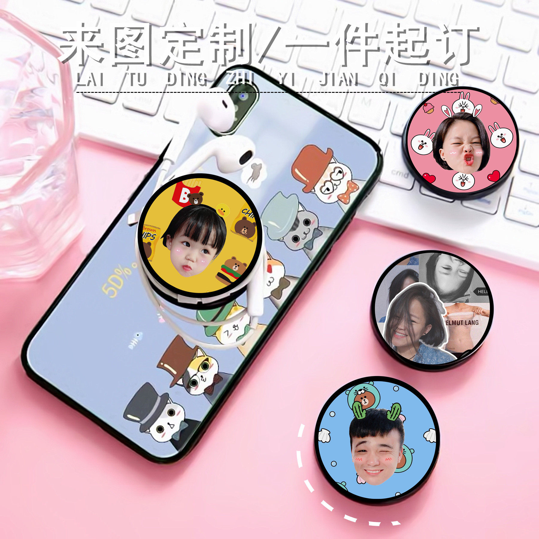 照片定制手机支架订制多功能支架