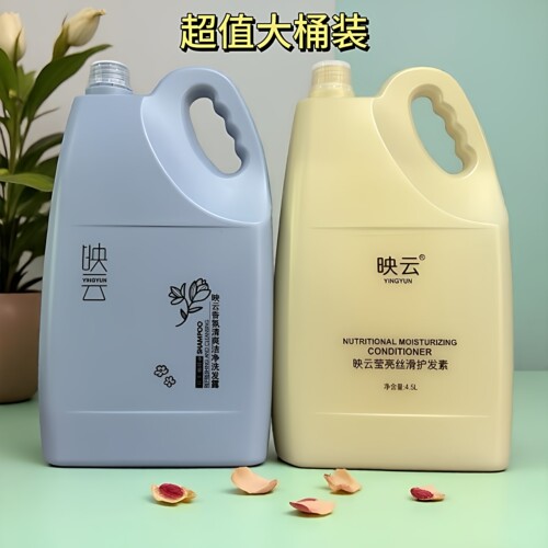 映云大桶洗发水去屑控油顺滑