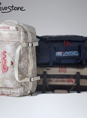 Kith x Columbia Duffle Bag 男女户外休闲运动旅行包 可变双肩包