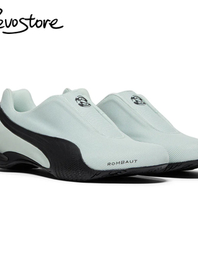 Rombaut x Puma Levitation 复古低帮男女跑步鞋休闲运动鞋一脚蹬