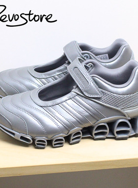 Taqwa Bint Ali x adidas Megaride Mary-Jane 玛丽珍女鞋跑步鞋