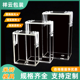 真空米砖袋模具大米模具一二五10斤包装袋模具杂粮小米模具盒定制