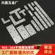 不锈钢304角码 90度直角固定器三角铁连接片l型隔板层板托支架托架