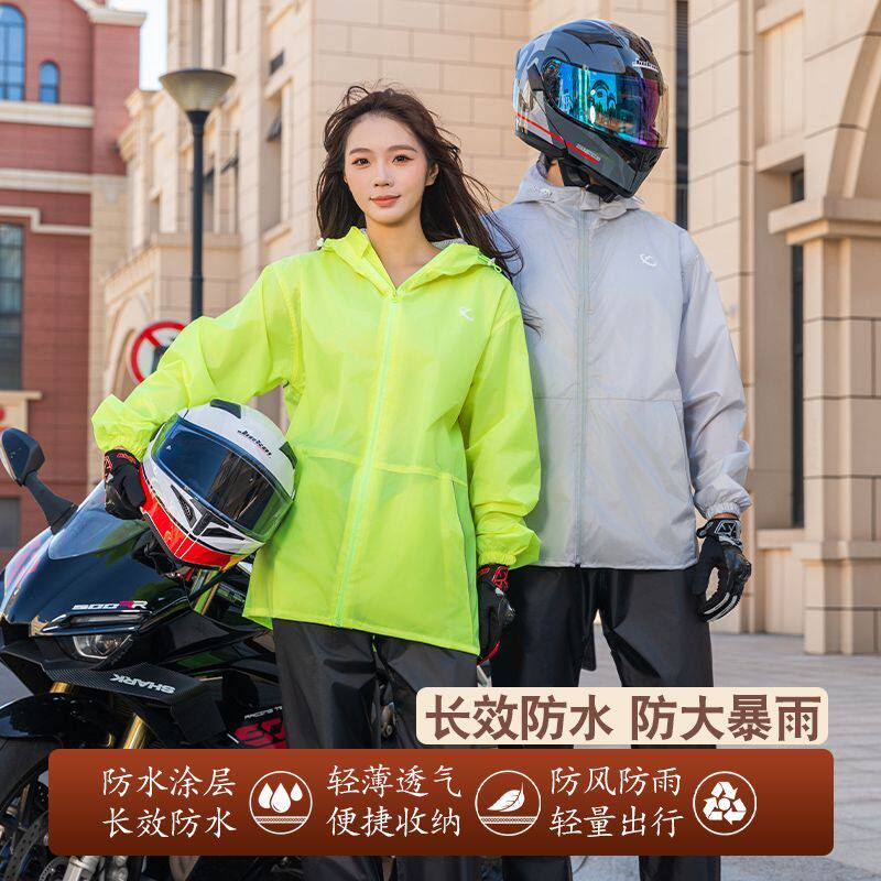 摩托车骑行服防水防暴雨套装分体式防水骑行服男女款机车赛车专用