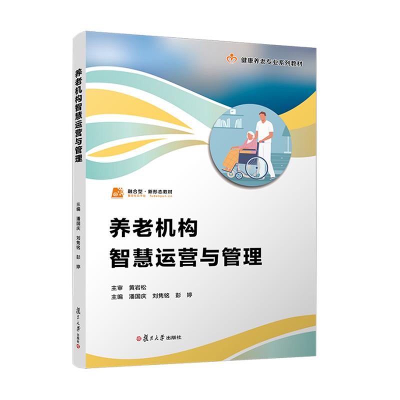 品质好书 正版保障 优质服务 发货及时 售后