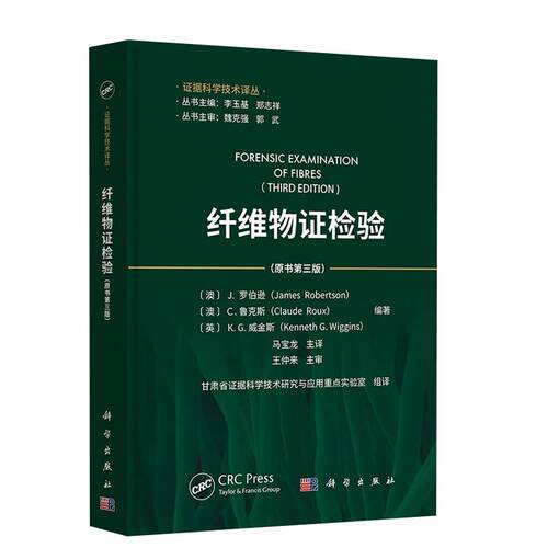 正版图书 品质保障 优质服务 发货及时 售后