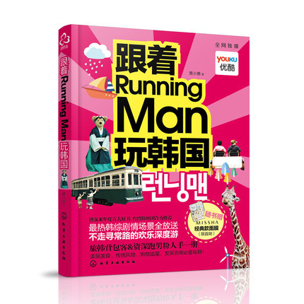 ManÍæº«¹ú