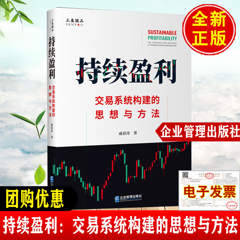 品质好书 正版保障 优质服务 发货及时 售后