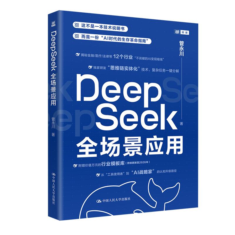 正版图书 品质保障 优质服务 发货及时 售后