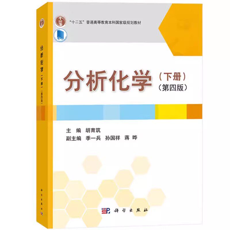 品质好书 正版保障 优质服务 发货及时 售后