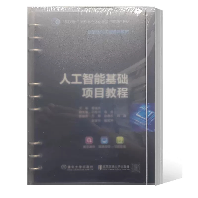 品质好书 正版保障 优质服务 发货及时 售后