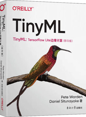 正版书籍 TinyML：TensorFlow Lite边缘计算（影印b） Pete Warden  Daniel Situnayake著东南大学出版社9787564188948