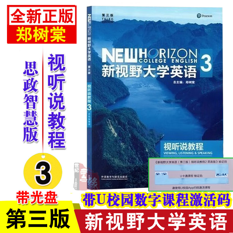 正版图书 品质保障 优质服务 发货及时 售后