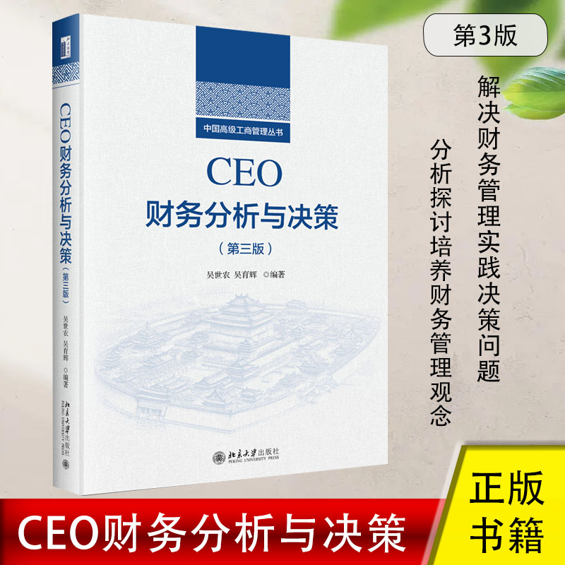 品质好书 正版保障 优质服务 发货及时 售后