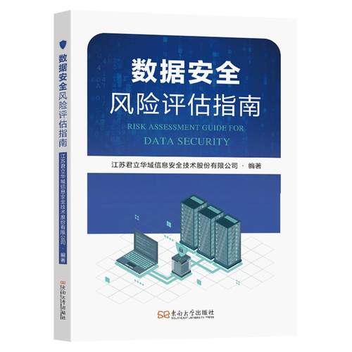 正版图书 品质保障 优质服务 发货及时 售后