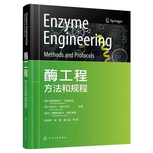 品质好书 正版保障 优质服务 发货及时 售后