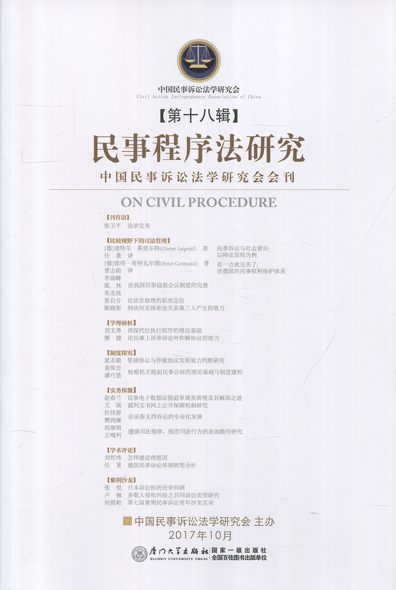 品质好书 正版保障 优质服务 发货及时 售后