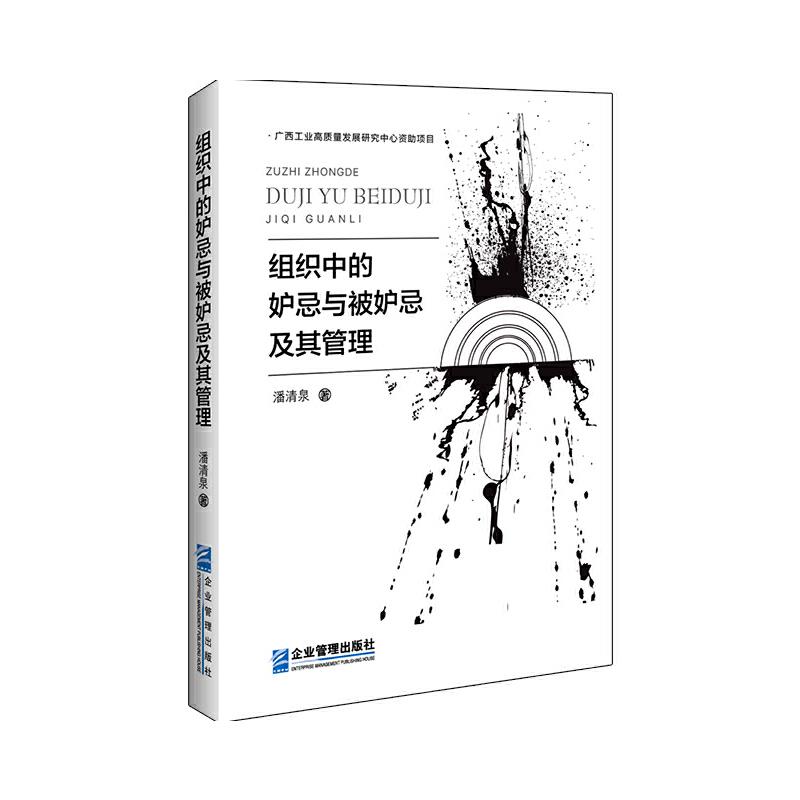 品质好书 正版保障 优质服务 发货及时 售后