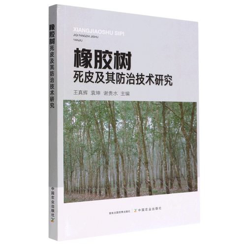 品质好书 正版保障 优质服务 发货及时 售后