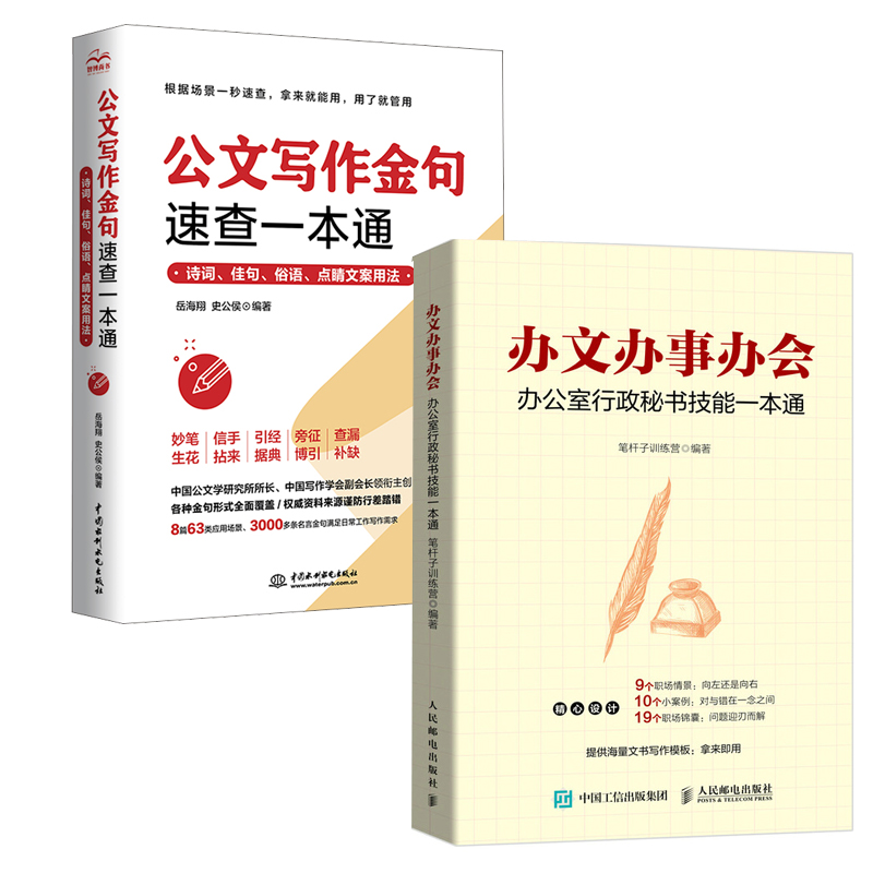 正版图书 品质保障 优质服务 发货及时 售后
