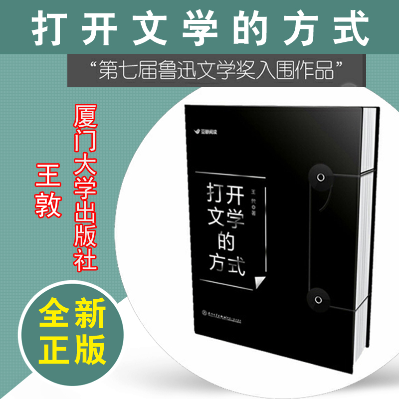 品质好书 正版保障 优质服务 发货及时 售后