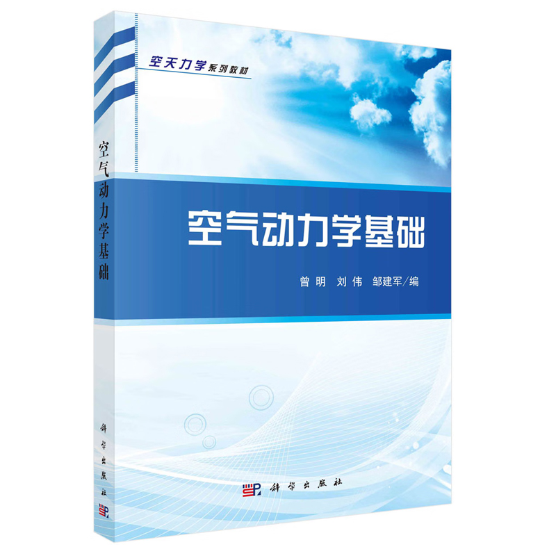 正版图书 品质保障 优质服务 发货及时 售后