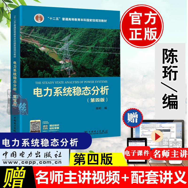 品质好书 正版保障 优质服务 发货及时 售后