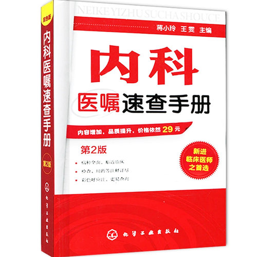 正版书籍 中国温带风暴潮灾害史料集 于福江 董剑希 李明杰等海洋出版社9787521001891
