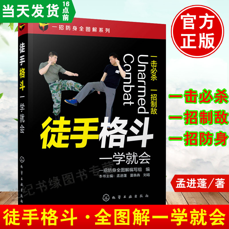 品质好书 正版保障 优质服务 发货及时 售后