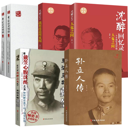正版图书 品质保障 优质服务 发货及时 售后