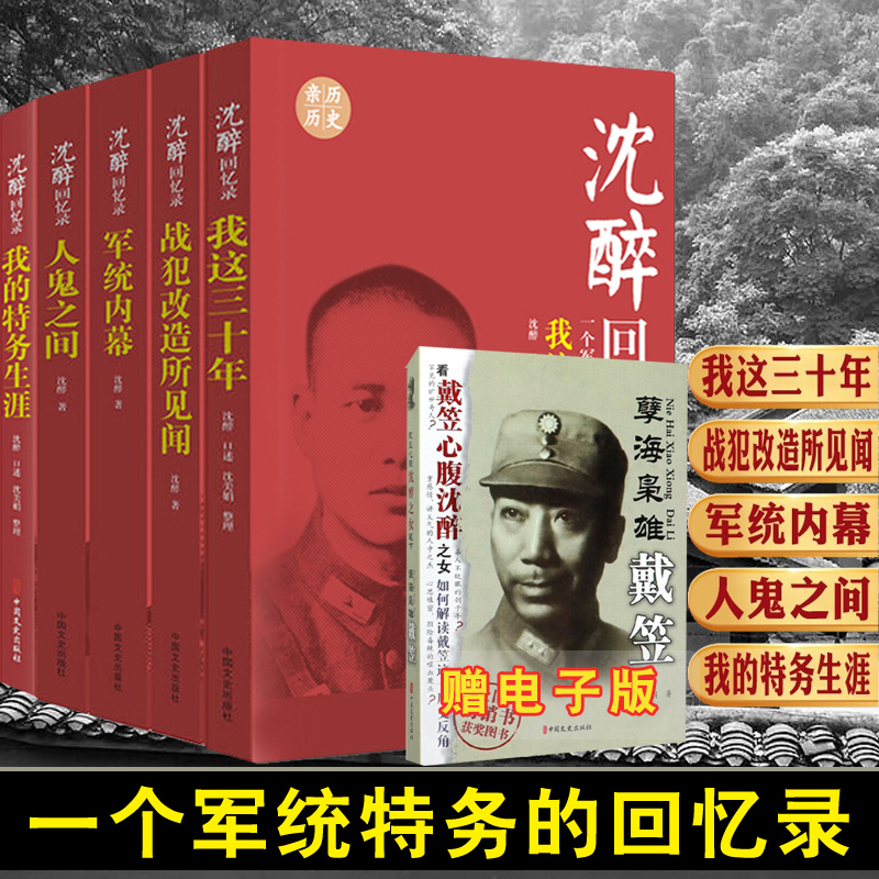 正版图书 品质保障 优质服务 发货及时 售后