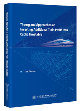 正版书籍 Theory and Approaches of Inserting Addtional Train Paths into Cyclic Timetable 谭宇燕人民交通出版社978711417376