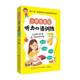工笔重彩人物画技法教程 白娜中国纺织出版社9787522909936正版书籍