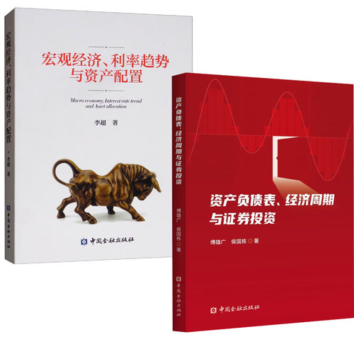 正版图书 品质保障 优质服务 发货及时 售后