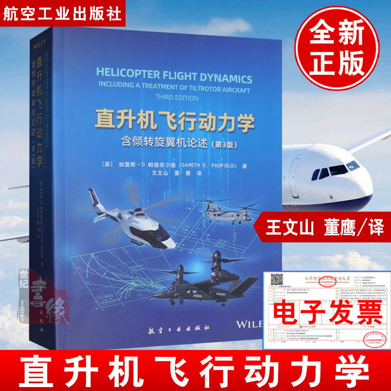 品质好书 正版保障 优质服务 发货及时 售后