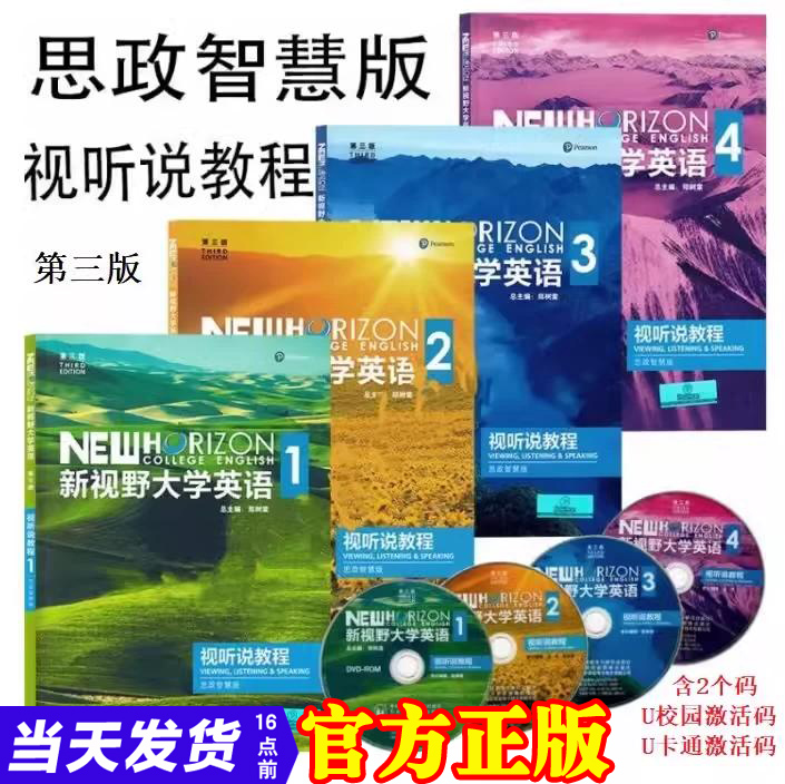 正版图书 品质保障 优质服务 发货及时 售后