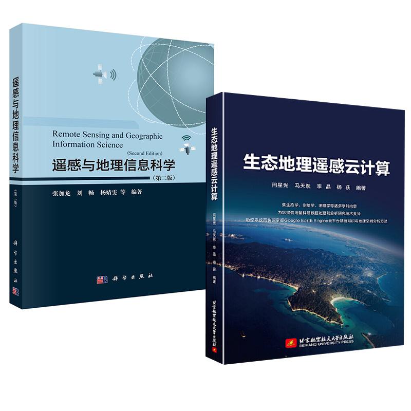 正版图书 品质保障 优质服务 发货及时 售后