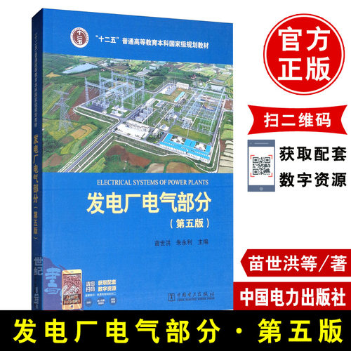 正版图书 品质保障 优质服务 发货及时 售后