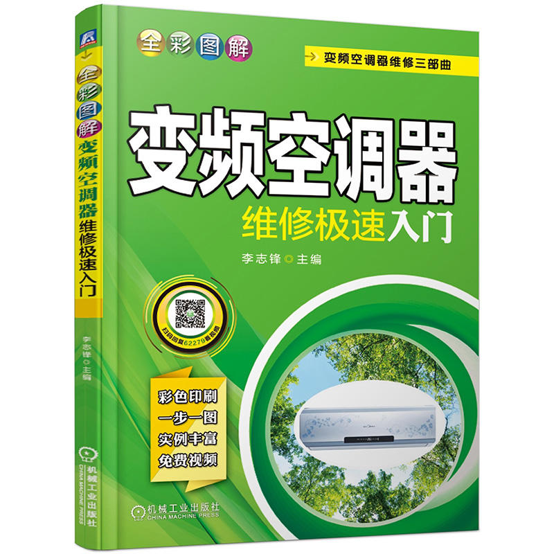 品质好书正版保障优质服务发货及时售后无忧