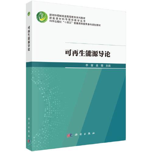 品质好书 正版保障 优质服务 发货及时 售后