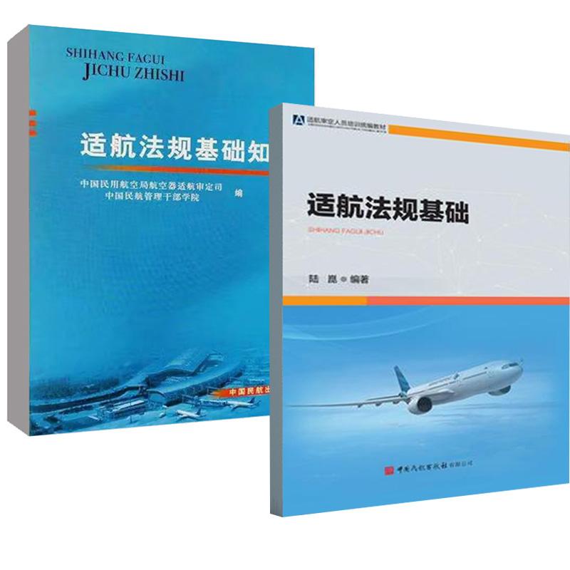 品质好书 正版保障 优质服务 发货及时 售后