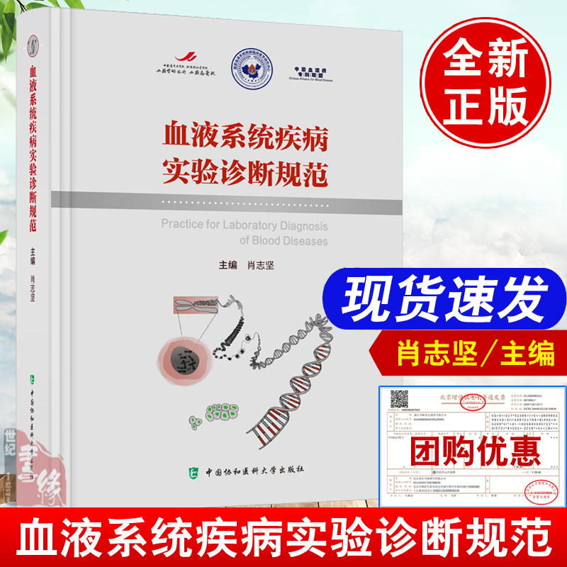 正版书籍品质保障内容全面